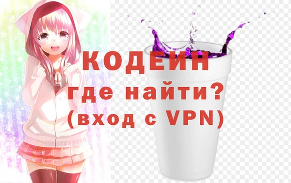 мефедрон VHQ Белокуриха